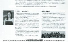 県民クラシックコンサート