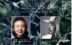 第22回定期演奏会