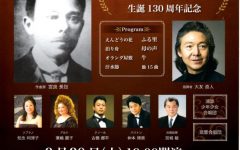 第23回定期演奏会