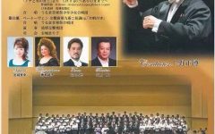 第10回うるま音楽祭「第九」