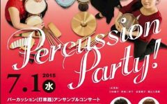 Percussion Party!【琉響室内楽シリーズVol.1】