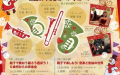 ブラス DE クリスマス【室内楽シリーズVol.3】