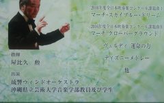 夢のかけはしコンサート