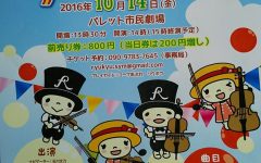 音で楽しむうんどうかい【0歳児からのコンサート】