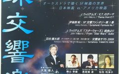 第３１回定期演奏会