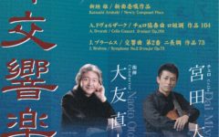 第33回定期演奏会
