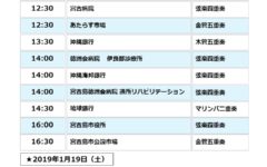 まちなかコンサート