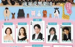 クラシックピクニック※11/13へ延期