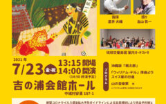 沖縄版「桃太郎」