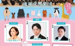 クラシックピクニック2022