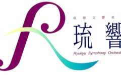 夏季休業のお知らせ