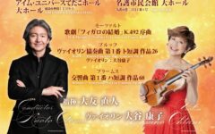 第53回第54回定期演奏会